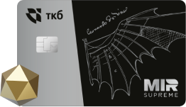 Премиальная карта Mir Supreme